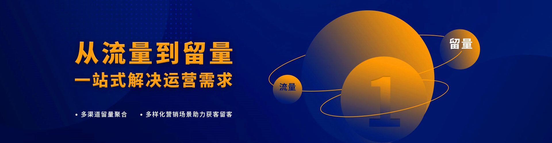 仁怀百度竞价代理