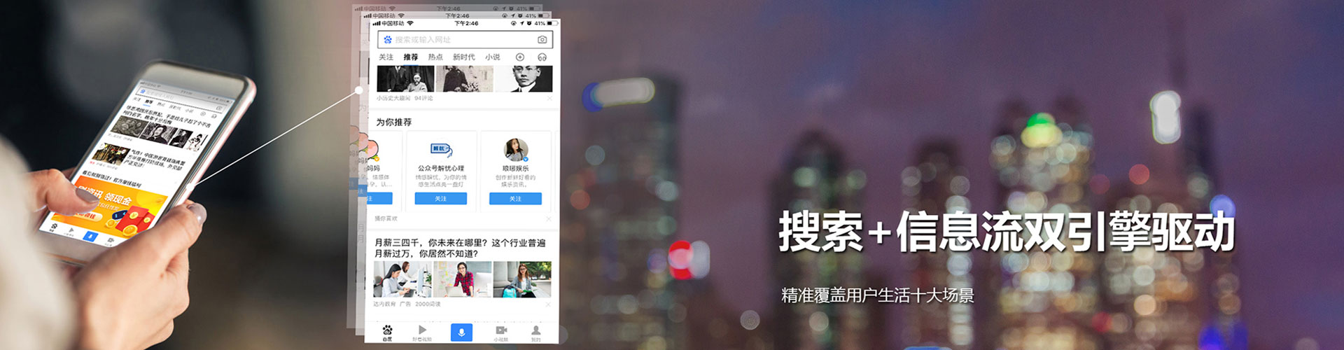 仁怀百度开户高返点