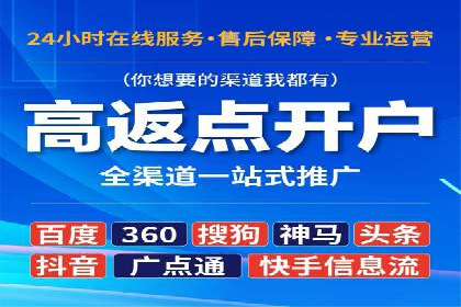 百度知道推广策略：企业如何利用知识营销提升影响力